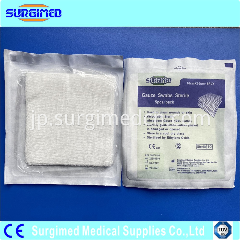 Sterile Gauze Swabs Jpg